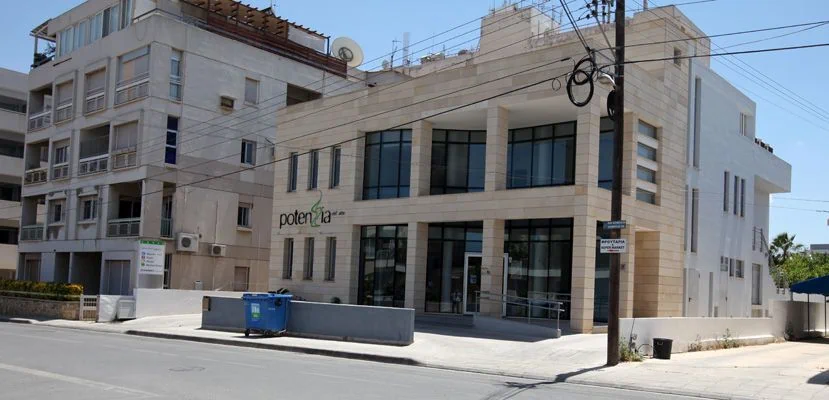 Ελληνικό Ωδείο Ακροπόλεως