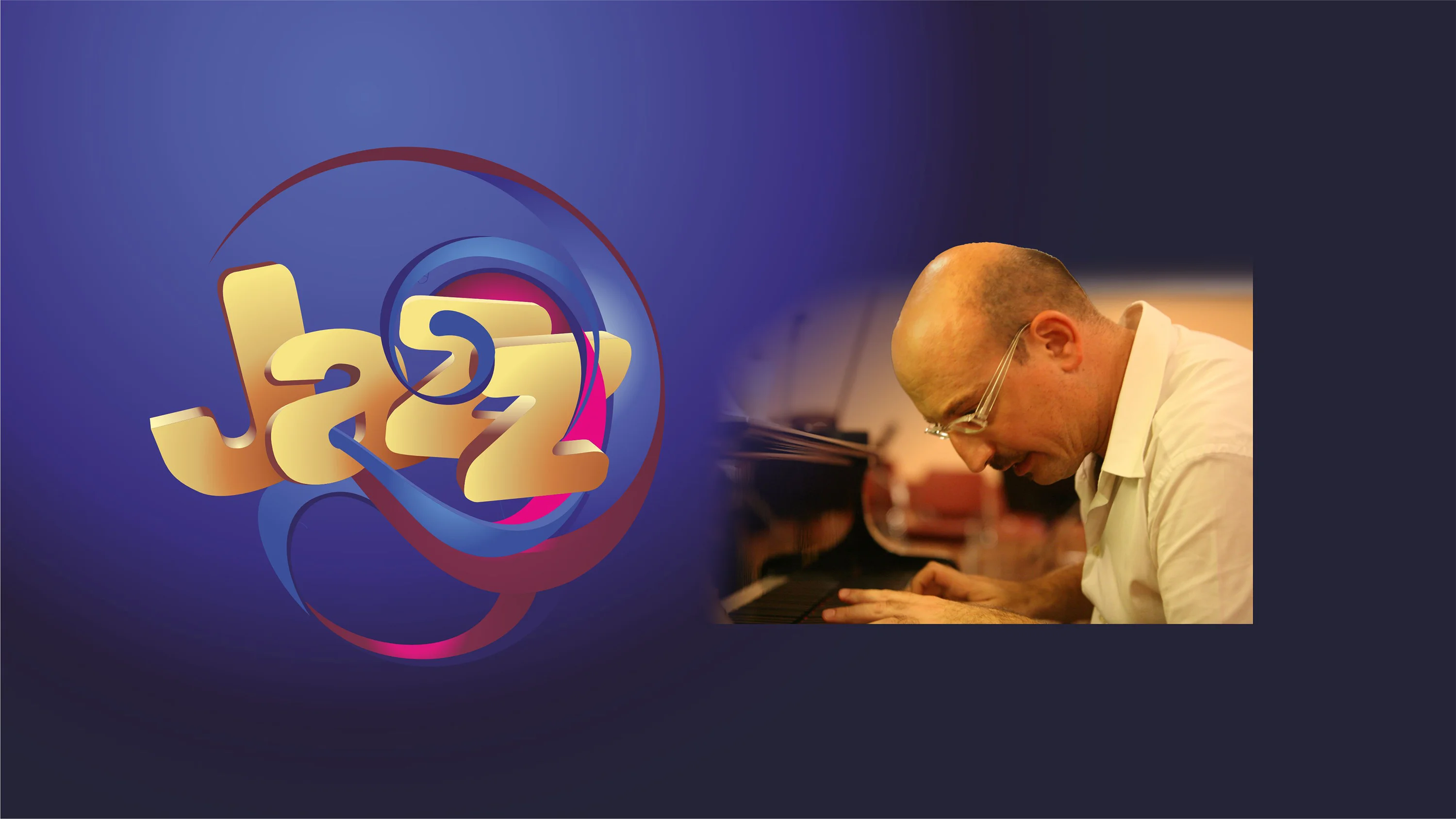 Master Class Jazz & Ελεύθερος Αυτοσχεδιασμός 2023