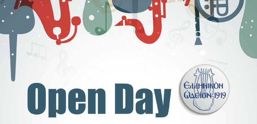Open Day 14 Σεπτεμβρίου 2019